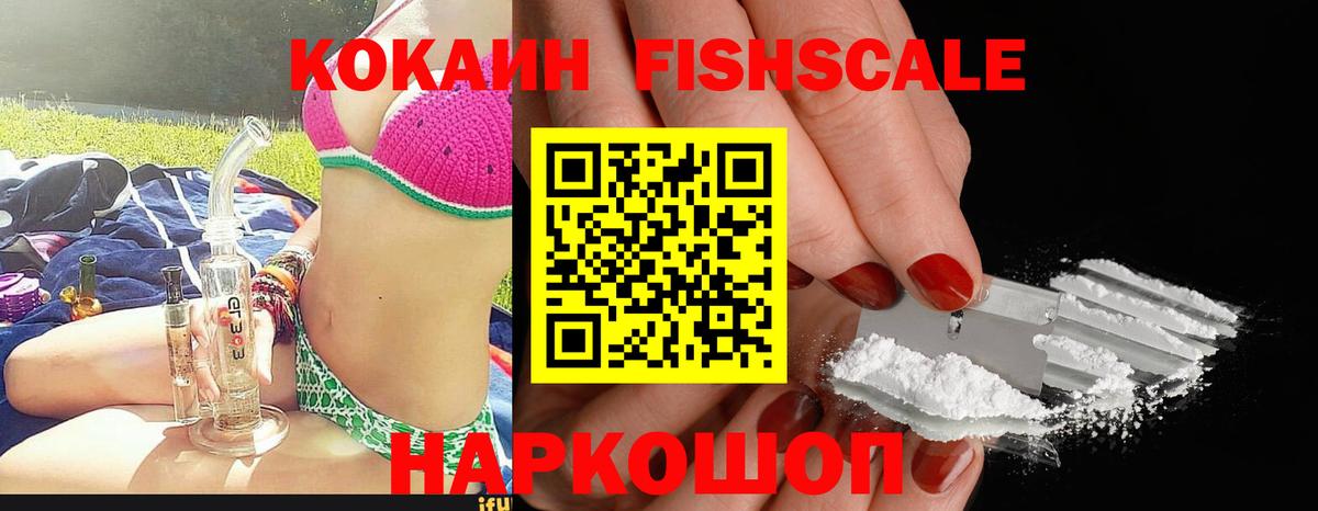 Cocaine Колумбийский  Вход с VPN  COCAIN Columbia  Вологда 