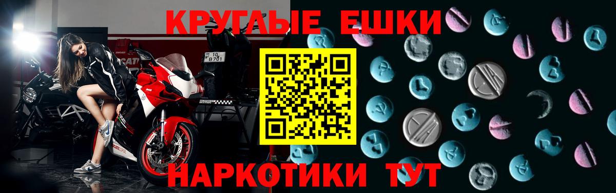 Ecstasy 300 mg Вологда