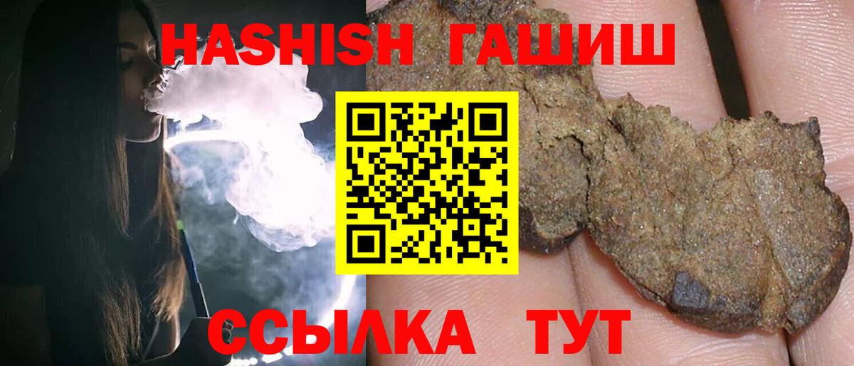 Гашиш Изолятор Вологда