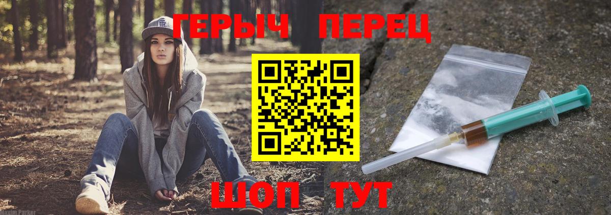 Вологда  Героин афганец  Героин  Вход с VPN 
