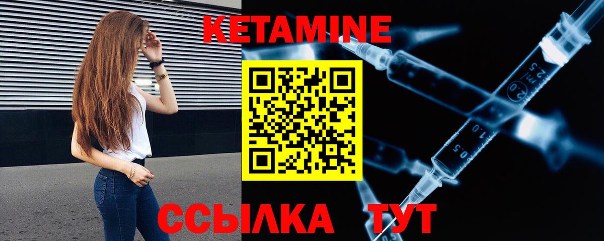 Вологда  Кетамин VHQ  МЕГА как зайти  Вход с VPN 