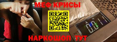 экстази Ипатово