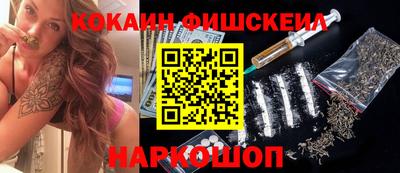 экстази Ипатово