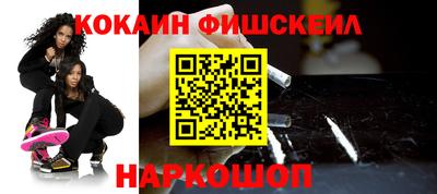 кокаин VHQ Заводоуковск