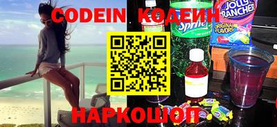 экстази Ипатово