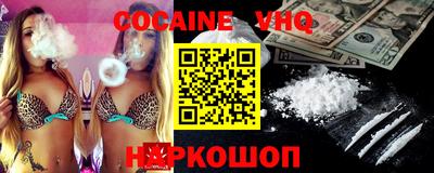 экстази Ипатово
