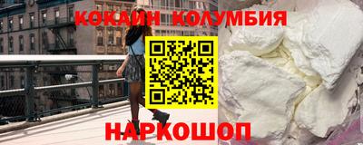 экстази Ипатово