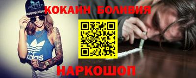 экстази Ипатово