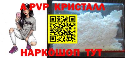 apvp Изобильный