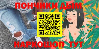 экстази Ипатово