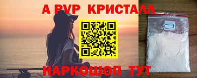 экстази Ипатово