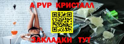 экстази Ипатово
