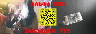 apvp Изобильный