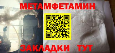 экстази Ипатово