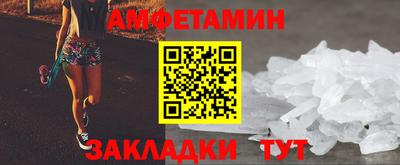 экстази Ипатово
