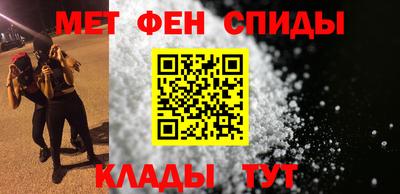 экстази Ипатово