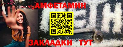 экстази Ипатово