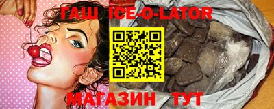 экстази Ипатово