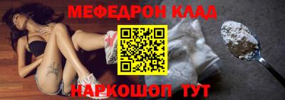 экстази Ипатово