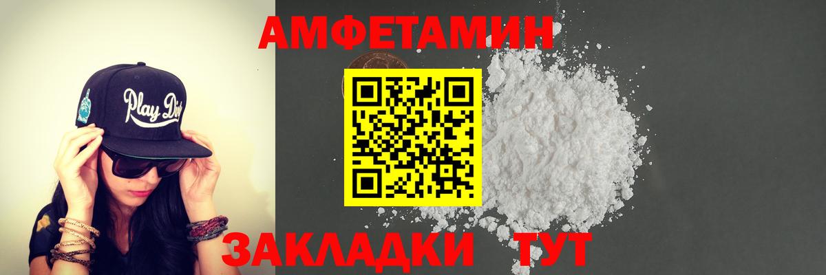 Первитин Декстрометамфетамин 99.9% Вологда