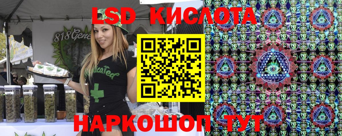 Марки NBOMe  Марки NBOMe 1,8мг  Вологда  Вход с VPN  Марки NBOMe 1,8мг 
