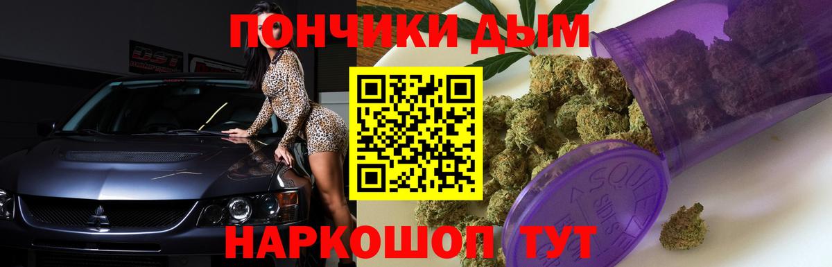 Шишки марихуана SATIVA & INDICA Вологда